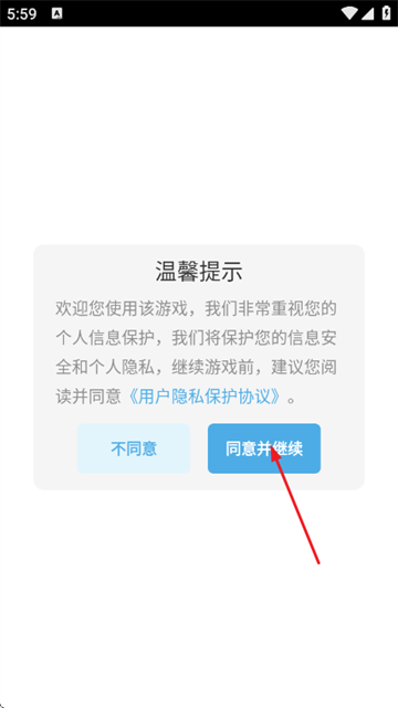 逃离玩具屋_角色扮演_第1张_99下载站 逃离玩具屋_https://www.99ziyuan.net_角色扮演_第1张