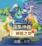 勇者幻兽录神陨之地不会玩?-五分钟快速了解神陨之地玩法_游戏攻略_第2张_99下载站 勇者幻兽录神陨之地不会玩?-五分钟快速了解神陨之地玩法_https://www.99ziyuan.net_游戏攻略_第2张