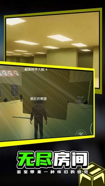 暗色之夜追逐逃生下载_https://www.99ziyuan.net_动作冒险_第2张