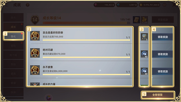 天堂之圣灵下载_角色扮演_第1张_99下载站 天堂之圣灵下载_https://www.99ziyuan.net_角色扮演_第1张