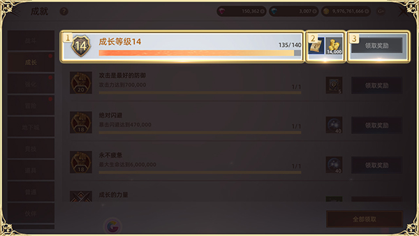 天堂之圣灵下载_角色扮演_第2张_99下载站 天堂之圣灵下载_https://www.99ziyuan.net_角色扮演_第2张