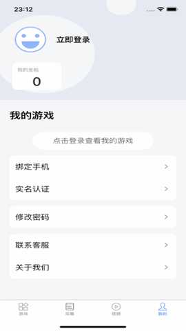 七里游戏下载_休闲益智_第1张_99下载站 七里游戏下载_https://www.99ziyuan.net_休闲益智_第1张