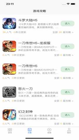七里游戏下载_休闲益智_第3张_99下载站 七里游戏下载_https://www.99ziyuan.net_休闲益智_第3张