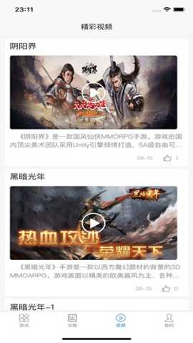 七里游戏下载_休闲益智_第2张_99下载站 七里游戏下载_https://www.99ziyuan.net_休闲益智_第2张