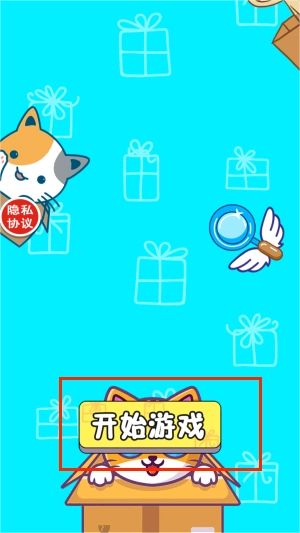 一起烧脑闯关吧下载_休闲益智_第1张_99下载站 一起烧脑闯关吧下载_https://www.99ziyuan.net_休闲益智_第1张