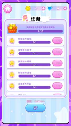 秘密花园暖暖涂色下载_休闲益智_第2张_99下载站 秘密花园暖暖涂色下载_https://www.99ziyuan.net_休闲益智_第2张