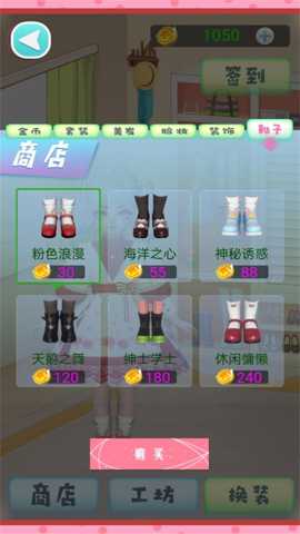 公主梦幻换装秀下载_休闲益智_第3张_99下载站 公主梦幻换装秀下载_https://www.99ziyuan.net_休闲益智_第3张
