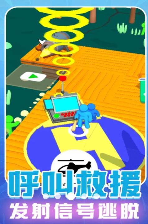 模拟火柴人闯关下载_https://www.99ziyuan.net_休闲益智_第3张