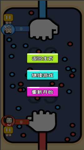 双人游乐园合集下载_休闲益智_第1张_99下载站 双人游乐园合集下载_https://www.99ziyuan.net_休闲益智_第1张