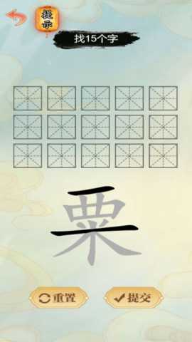你还怎么浪下载_休闲益智_第2张_99下载站 你还怎么浪下载_https://www.99ziyuan.net_休闲益智_第2张