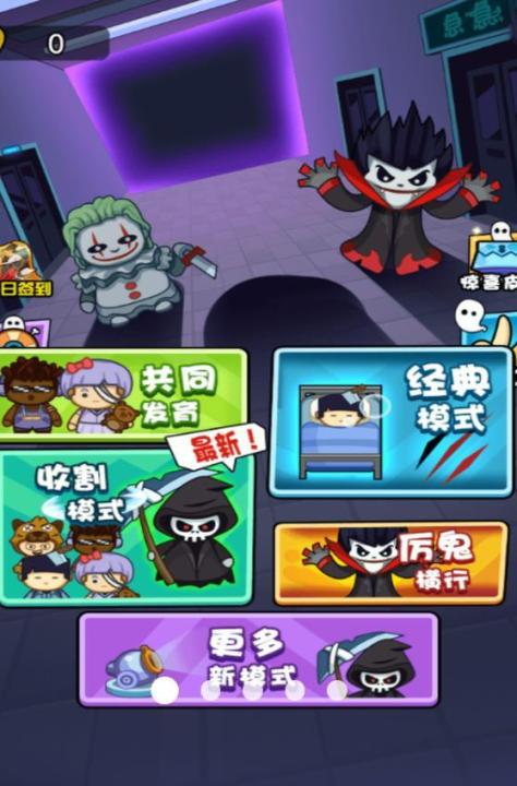智斗怪兽求生下载_休闲益智_第3张_99下载站 智斗怪兽求生下载_https://www.99ziyuan.net_休闲益智_第3张