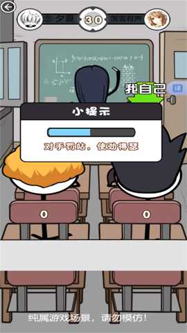 火柴人闯校园下载_休闲益智_第1张_99下载站 火柴人闯校园下载_https://www.99ziyuan.net_休闲益智_第1张