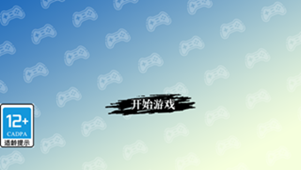 僵尸清扫大作战下载_飞行射击_第1张_99下载站 僵尸清扫大作战下载_https://www.99ziyuan.net_飞行射击_第1张