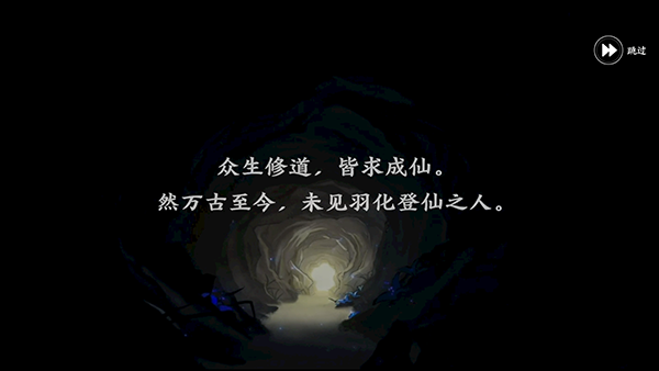 掌门下山下载_角色扮演_第2张_99下载站 掌门下山下载_https://www.99ziyuan.net_角色扮演_第2张