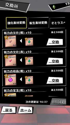 东方地风阴下载_角色扮演_第2张_99下载站 东方地风阴下载_https://www.99ziyuan.net_角色扮演_第2张