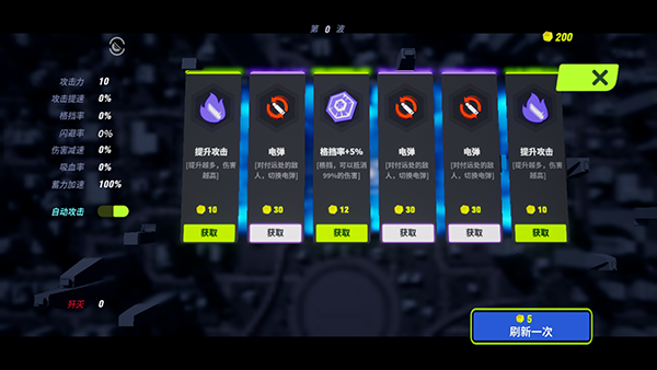 黑暗晶核下载_https://www.99ziyuan.net_飞行射击_第2张