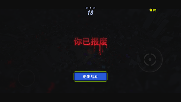黑暗晶核下载_https://www.99ziyuan.net_飞行射击_第4张