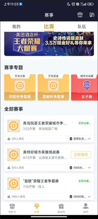 王者人生下载_休闲益智_第1张_99下载站 王者人生下载_https://www.99ziyuan.net_休闲益智_第1张