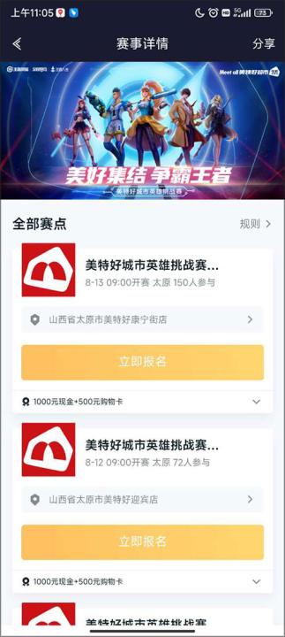 王者人生下载_休闲益智_第4张_99下载站 王者人生下载_https://www.99ziyuan.net_休闲益智_第4张