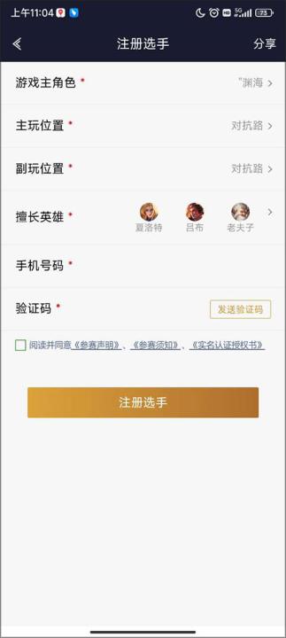 王者人生下载_休闲益智_第3张_99下载站 王者人生下载_https://www.99ziyuan.net_休闲益智_第3张