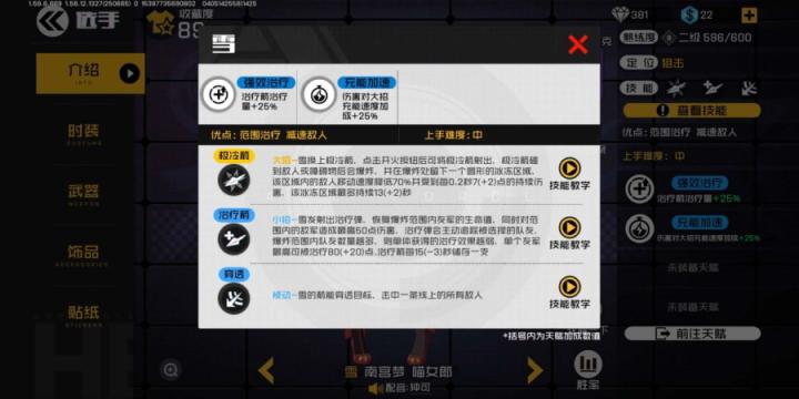 王牌战士下载_角色扮演_第2张_99下载站 王牌战士下载_https://www.99ziyuan.net_角色扮演_第2张