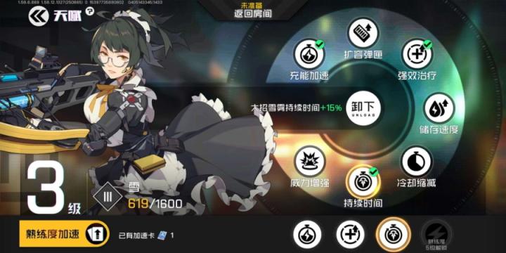 王牌战士下载_角色扮演_第7张_99下载站 王牌战士下载_https://www.99ziyuan.net_角色扮演_第7张
