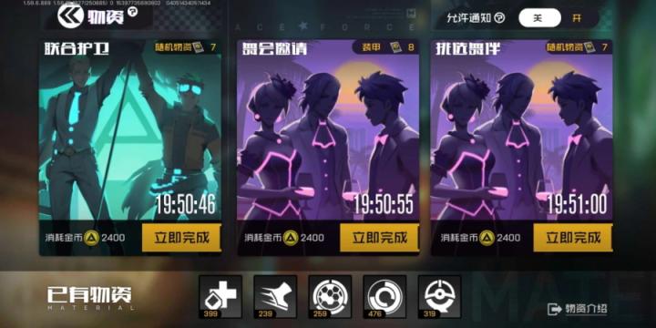 王牌战士下载_角色扮演_第8张_99下载站 王牌战士下载_https://www.99ziyuan.net_角色扮演_第8张
