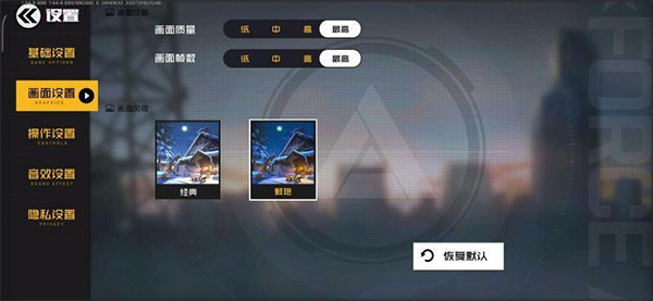 王牌战士国际版下载_飞行射击_第3张_99下载站 王牌战士国际版下载_https://www.99ziyuan.net_飞行射击_第3张