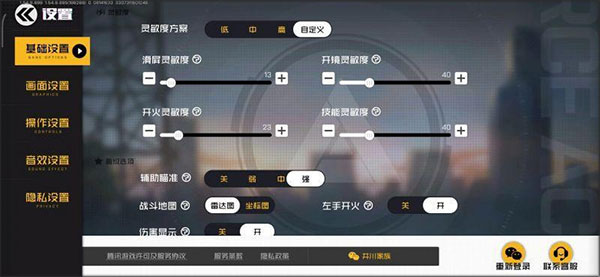 王牌战士国际版下载_飞行射击_第2张_99下载站 王牌战士国际版下载_https://www.99ziyuan.net_飞行射击_第2张