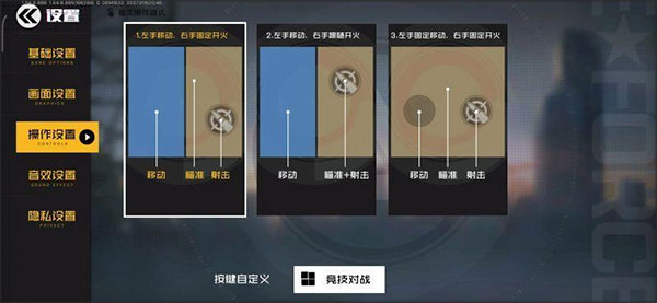 王牌战士国际版下载_飞行射击_第4张_99下载站 王牌战士国际版下载_https://www.99ziyuan.net_飞行射击_第4张