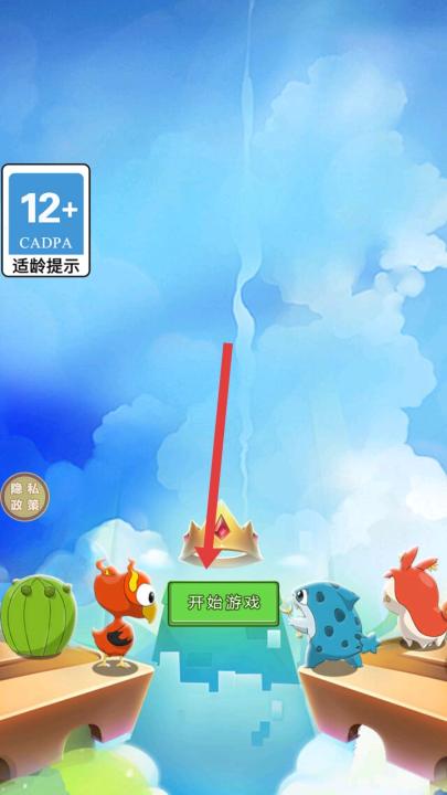 萌宠训练家下载_休闲益智_第1张_99下载站 萌宠训练家下载_https://www.99ziyuan.net_休闲益智_第1张