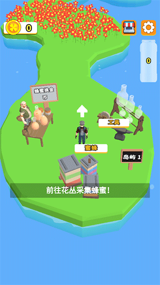 养蜂达人下载_https://www.99ziyuan.net_模拟经营_第1张