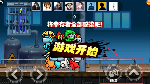 灾变大逃亡下载_https://www.99ziyuan.net_休闲益智_第4张