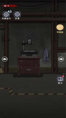 诡异现场下载_https://www.99ziyuan.net_休闲益智_第2张