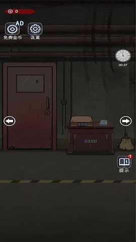 诡异现场下载_https://www.99ziyuan.net_休闲益智_第3张