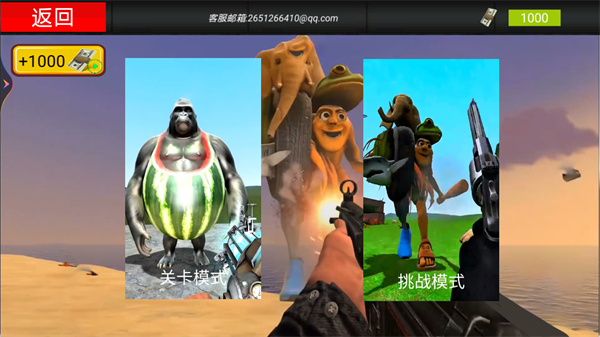急速荒野对决下载_飞行射击_第1张_99下载站 急速荒野对决下载_https://www.99ziyuan.net_飞行射击_第1张