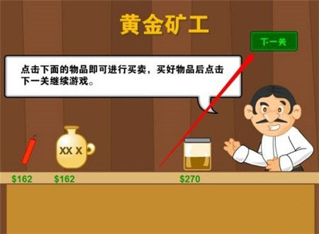 黄金矿工下载_https://www.99ziyuan.net_休闲益智_第7张