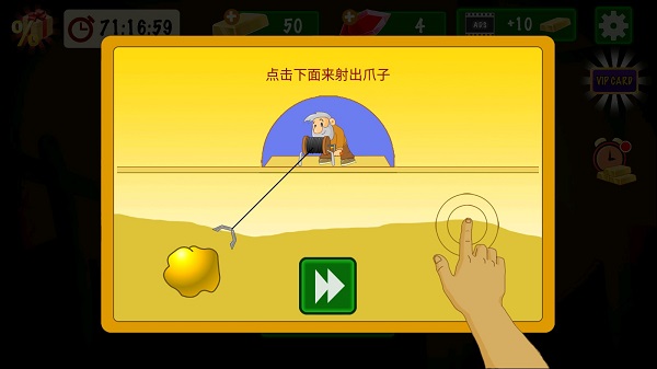 黄金矿工经典版下载_https://www.99ziyuan.net_休闲益智_第1张