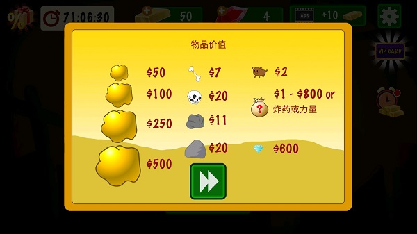 黄金矿工经典版下载_https://www.99ziyuan.net_休闲益智_第3张