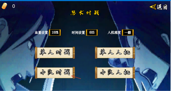 像素火影次世代下载_https://www.99ziyuan.net_动作冒险_第1张