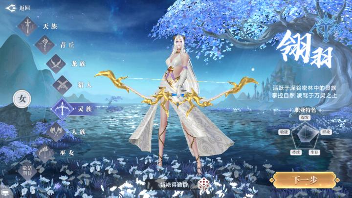 天灵诀下载_角色扮演_第2张_99下载站 天灵诀下载_https://www.99ziyuan.net_角色扮演_第2张