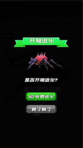 蚂蚁暴食者下载_休闲益智_第2张_99下载站 蚂蚁暴食者下载_https://www.99ziyuan.net_休闲益智_第2张