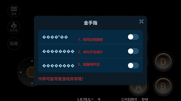 拳皇96金手指下载_动作冒险_第2张_99下载站 拳皇96金手指下载_https://www.99ziyuan.net_动作冒险_第2张