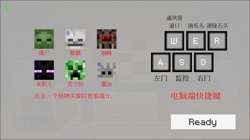 我的世界五夜后宫版_休闲益智_第3张_99下载站 我的世界五夜后宫版_https://www.99ziyuan.net_休闲益智_第3张