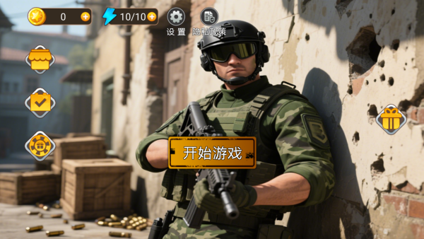 枪神荣耀之战_飞行射击_第1张_99下载站 枪神荣耀之战_https://www.99ziyuan.net_飞行射击_第1张
