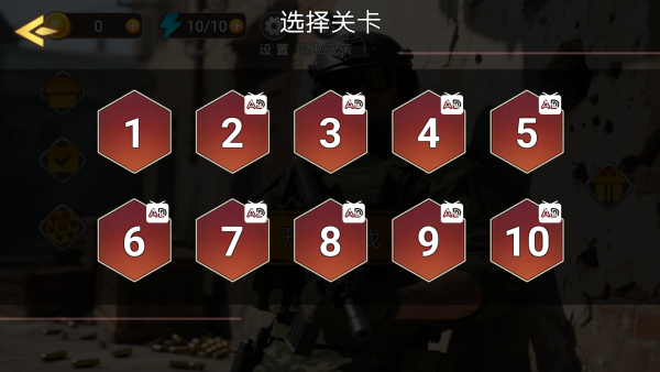 枪神荣耀之战_飞行射击_第2张_99下载站 枪神荣耀之战_https://www.99ziyuan.net_飞行射击_第2张