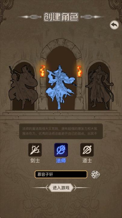 魔龙之旅_https://www.99ziyuan.net_角色扮演_第1张
