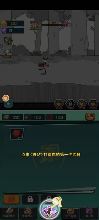 勇者拯救狗头界_https://www.99ziyuan.net_动作冒险_第2张