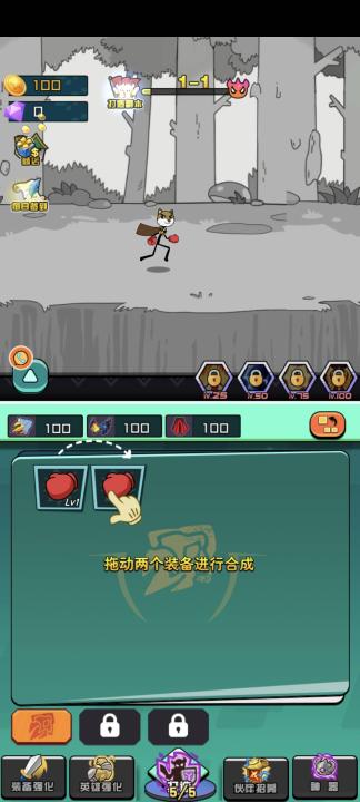 勇者拯救狗头界_https://www.99ziyuan.net_动作冒险_第3张