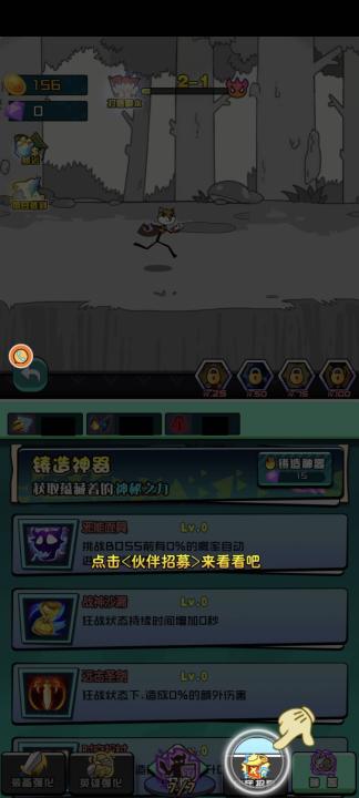 勇者拯救狗头界_https://www.99ziyuan.net_动作冒险_第4张